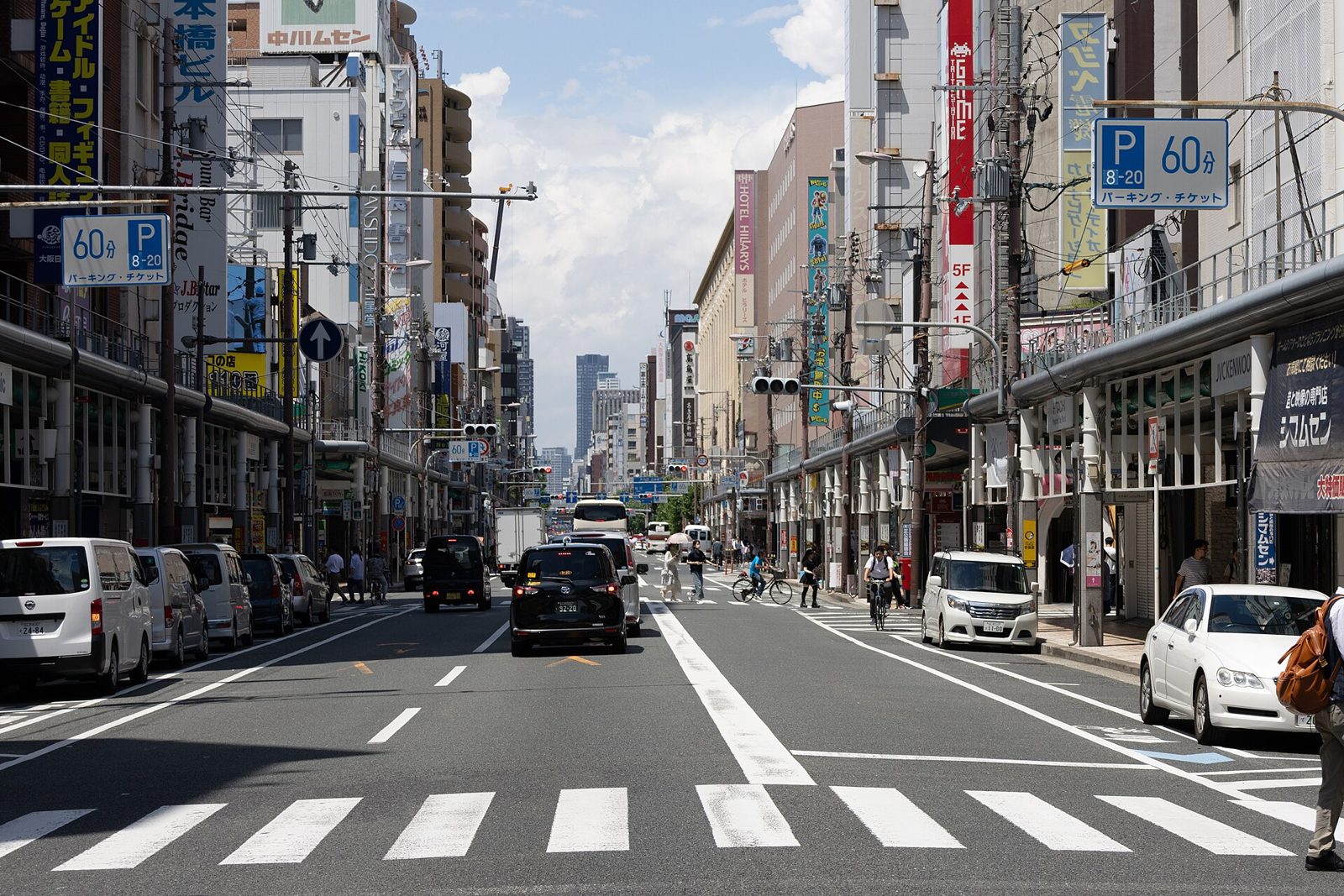 The electronics street of Den Den Town