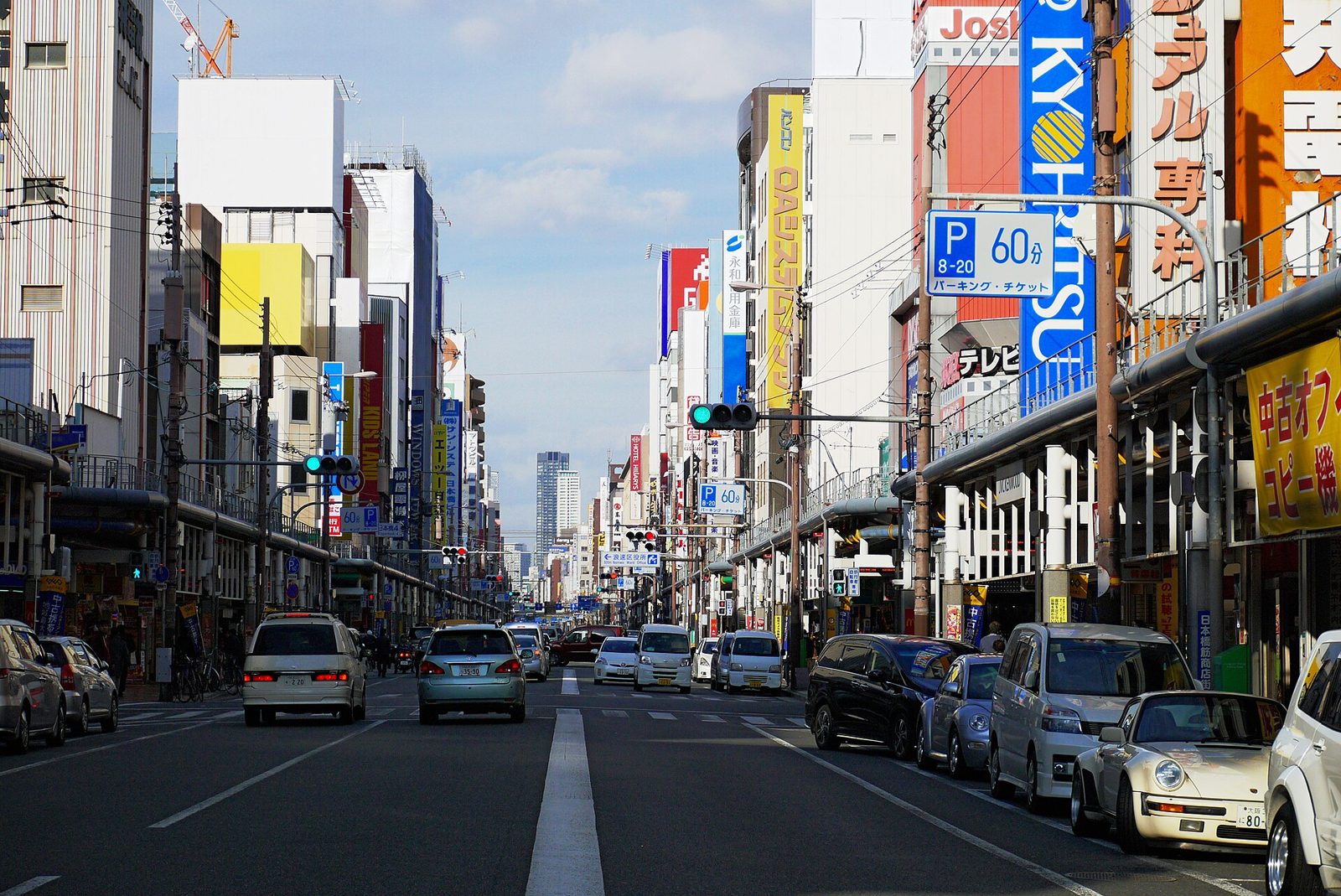 Shopfronts along Nipponbashi's Den Den Town