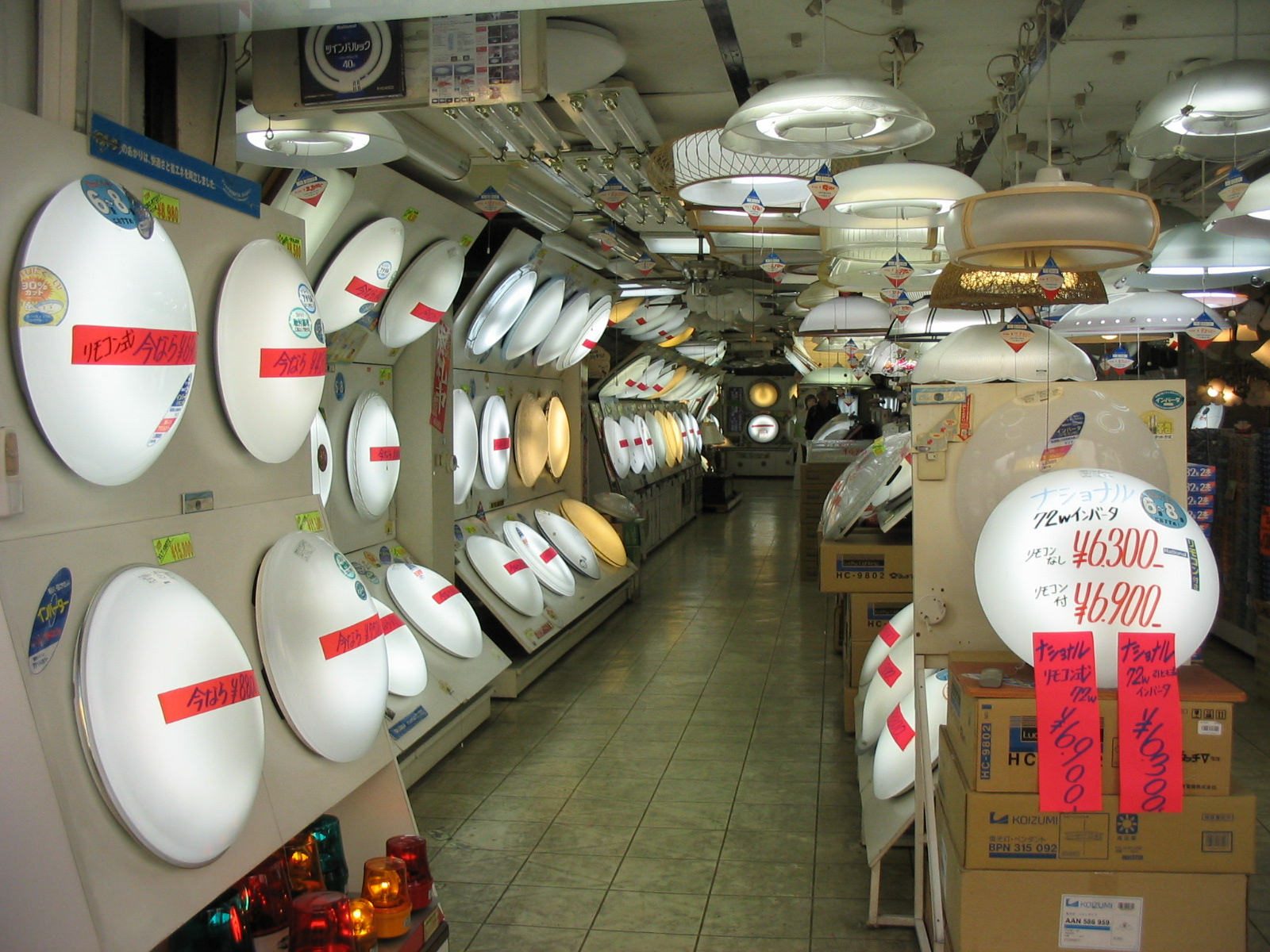 A lighting shop in Den Den Town