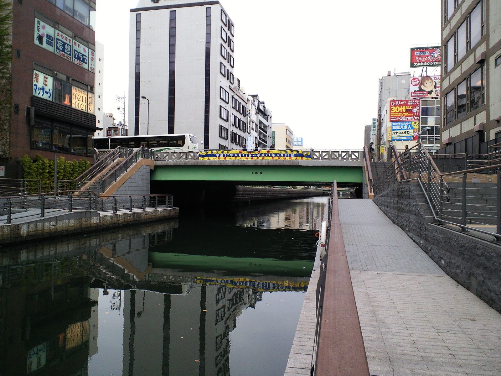 The main street through Nipponbashi