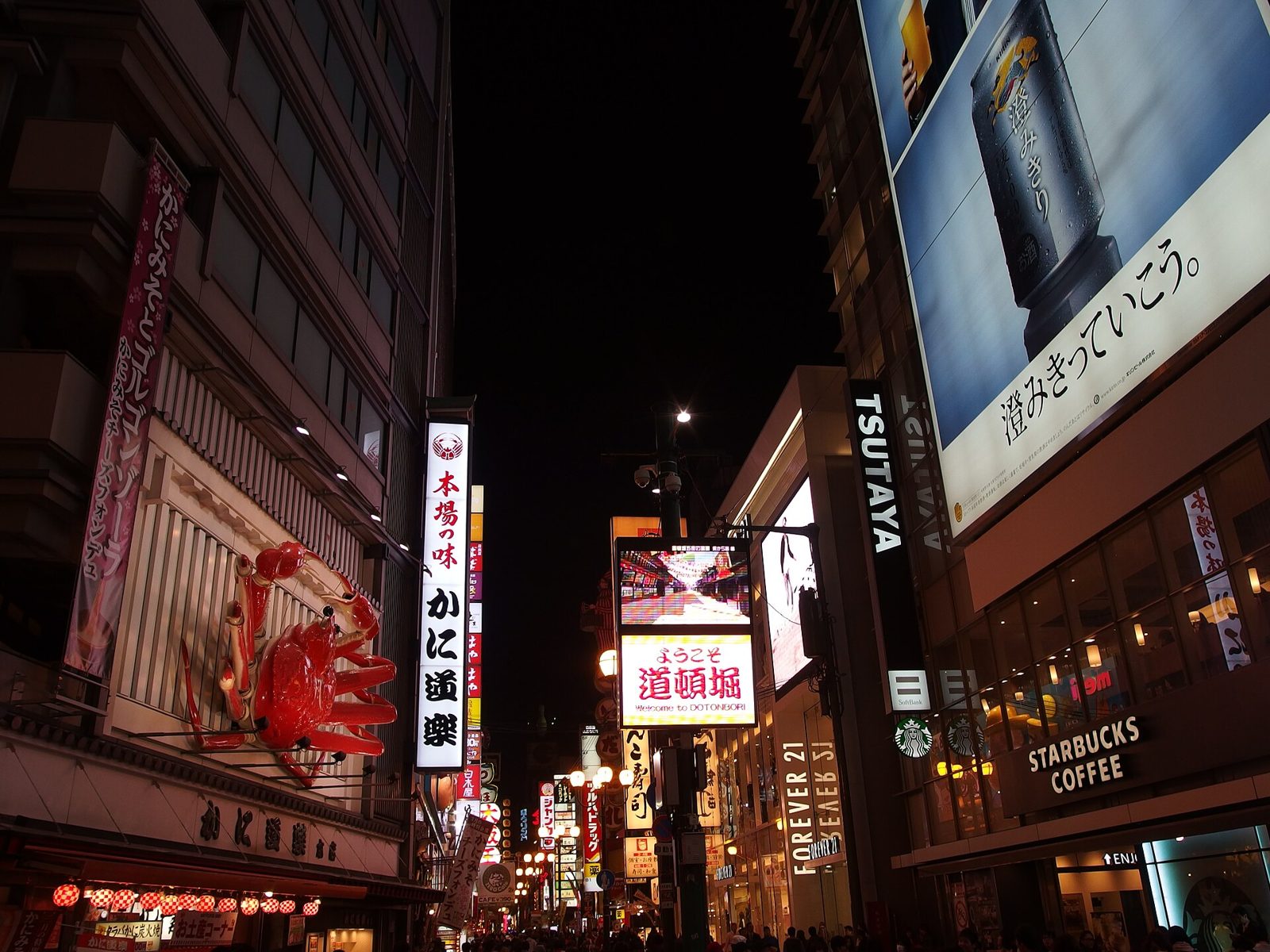 Neon signs above Dotonbori towards Namba