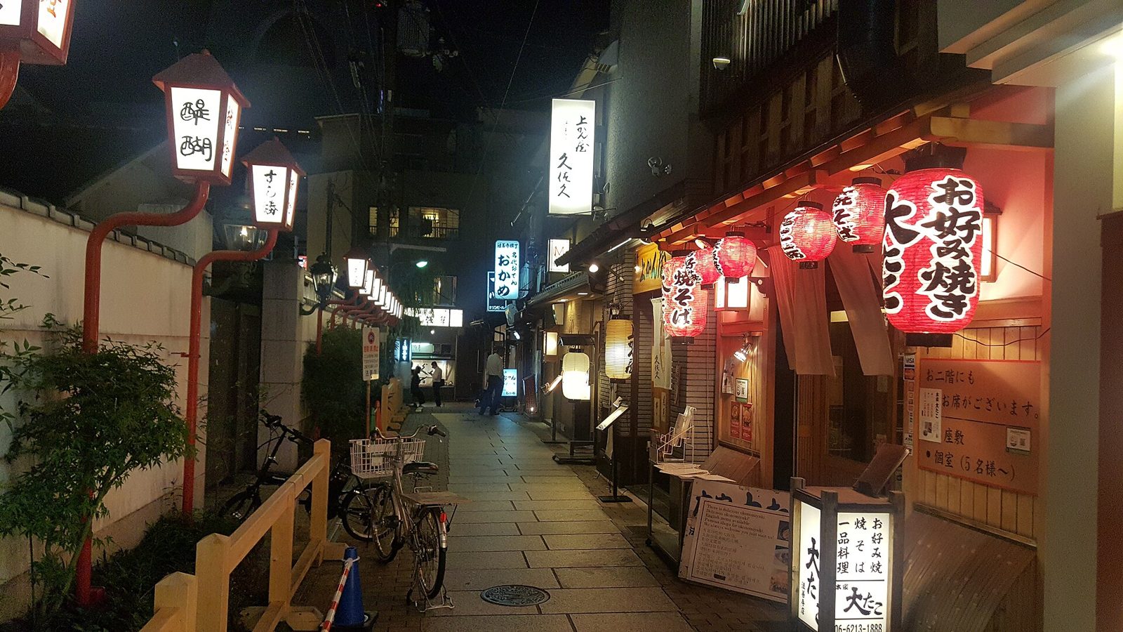 Hozenji Yokocho lit at night