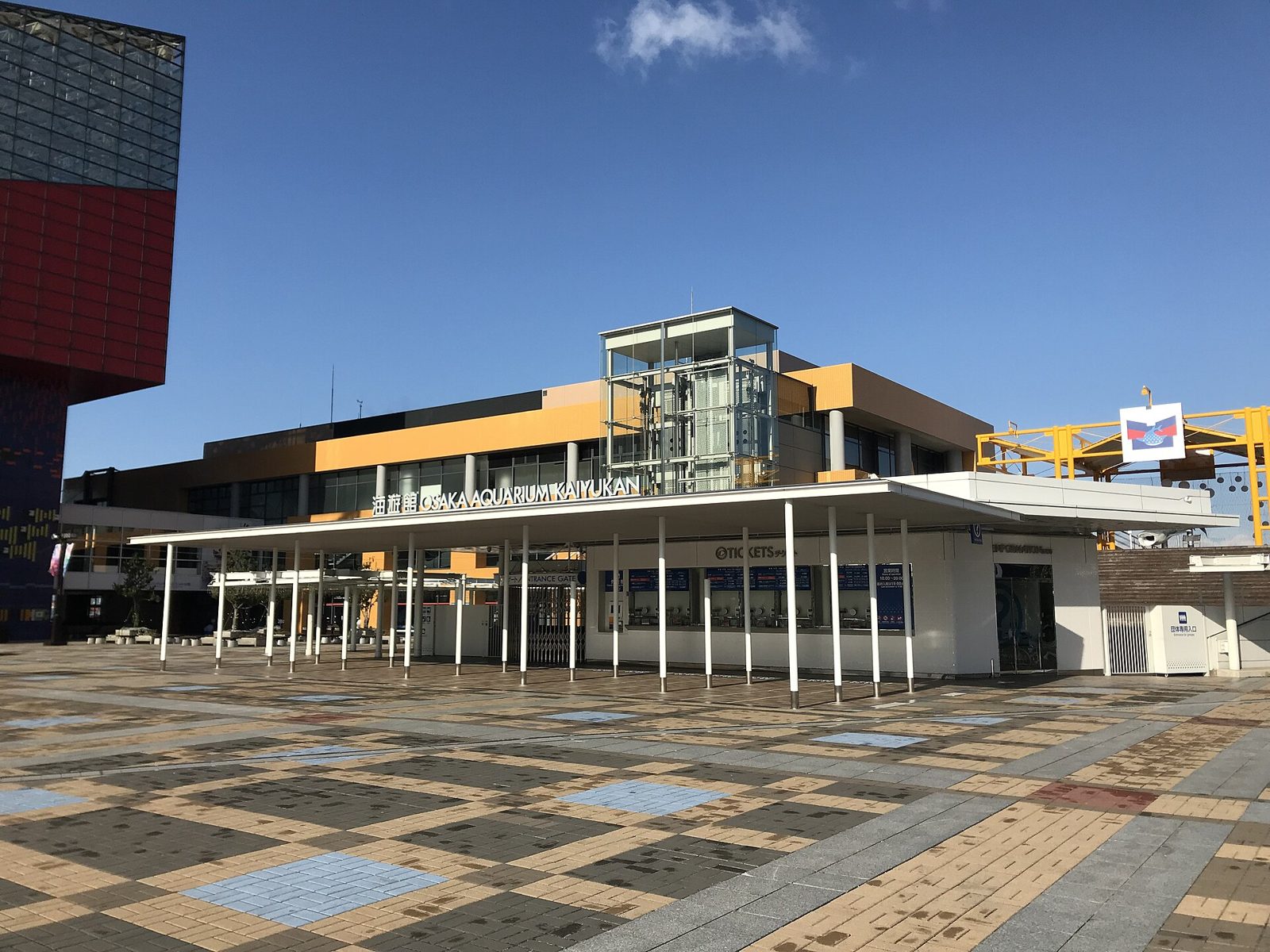 The entrance to the Osaka Aquarium Kaiyukan