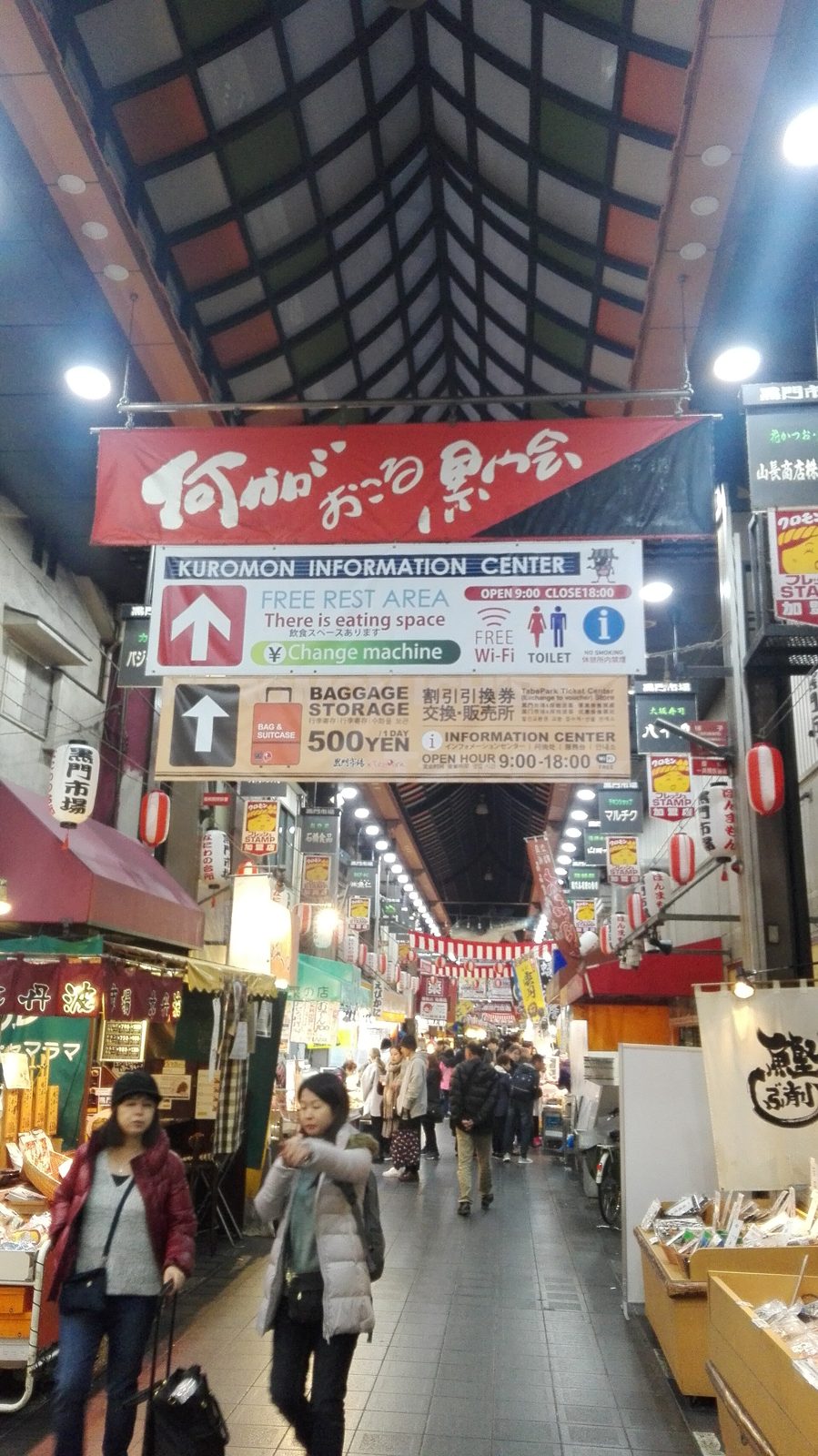 Stalls inside the covered Kuromon Ichiba arcade