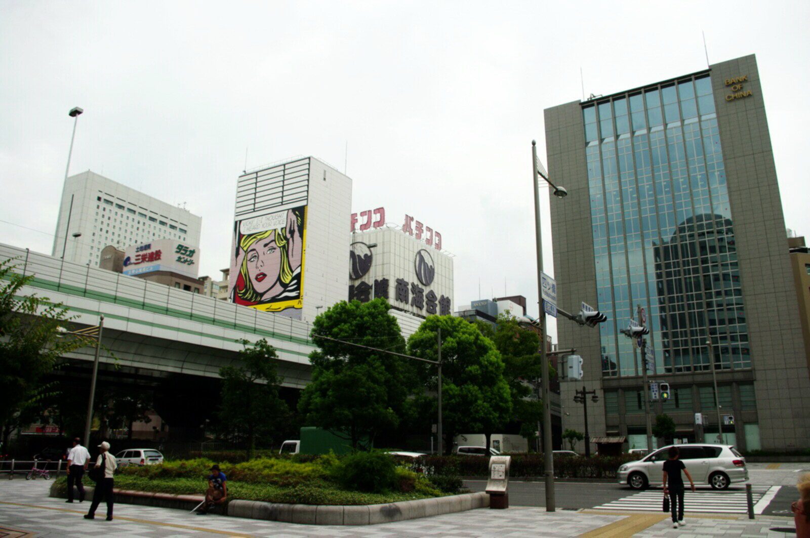 Shopfronts and signs in Amerikamura