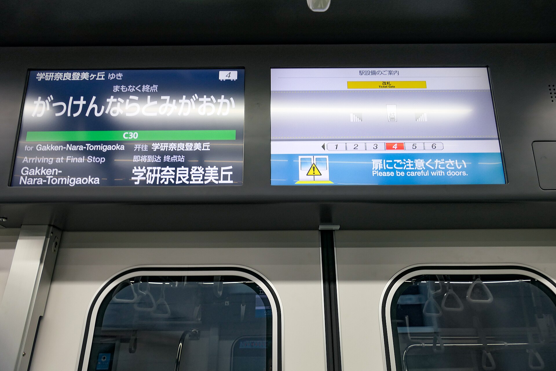 Osaka Metro Series400 Inside LCD
