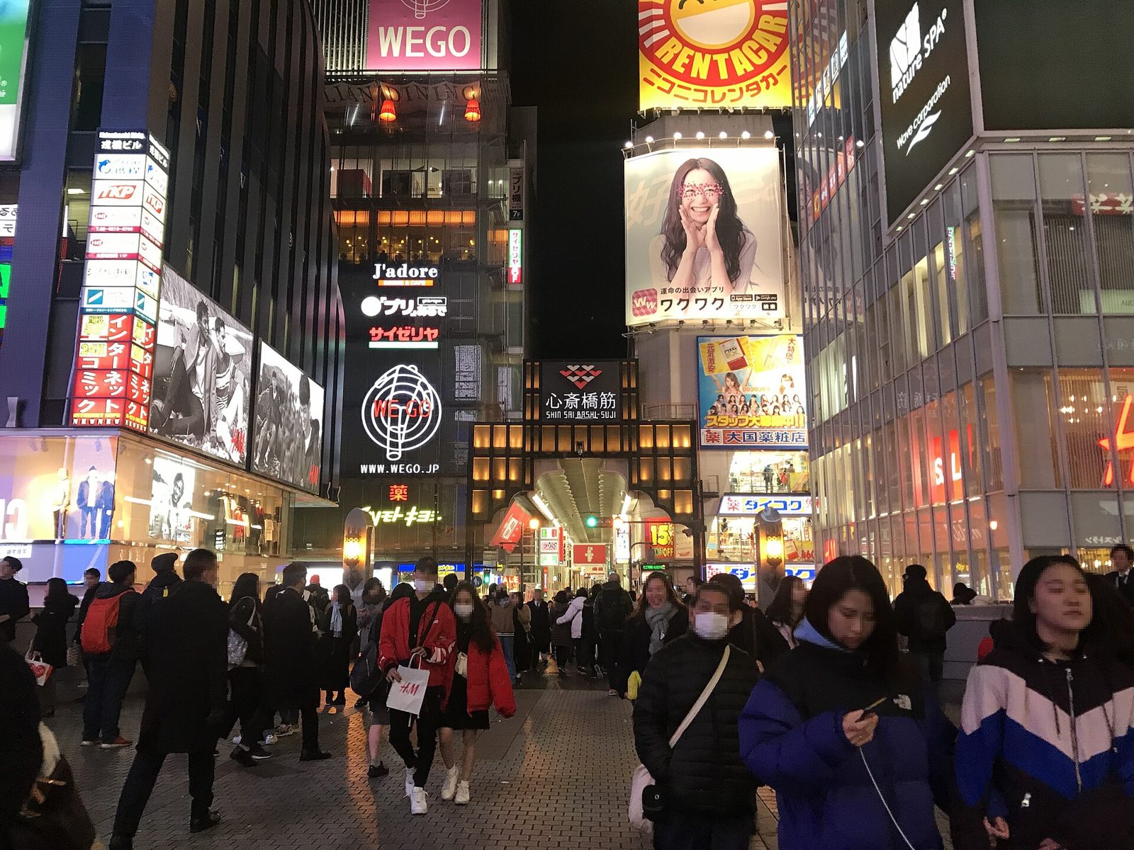 The covered Shinsaibashi-suji arcade