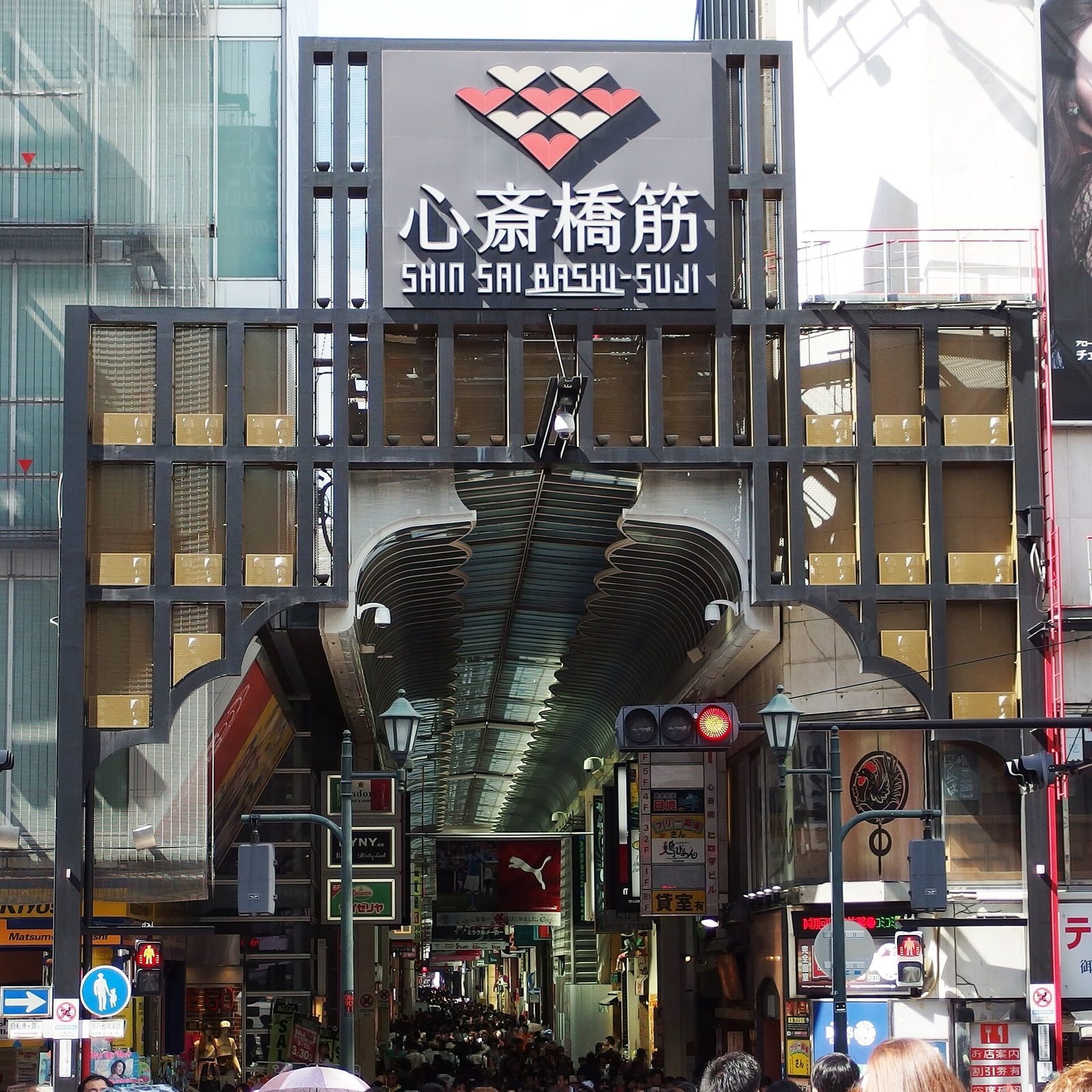 The Shinsaibashi-suji arcade sign