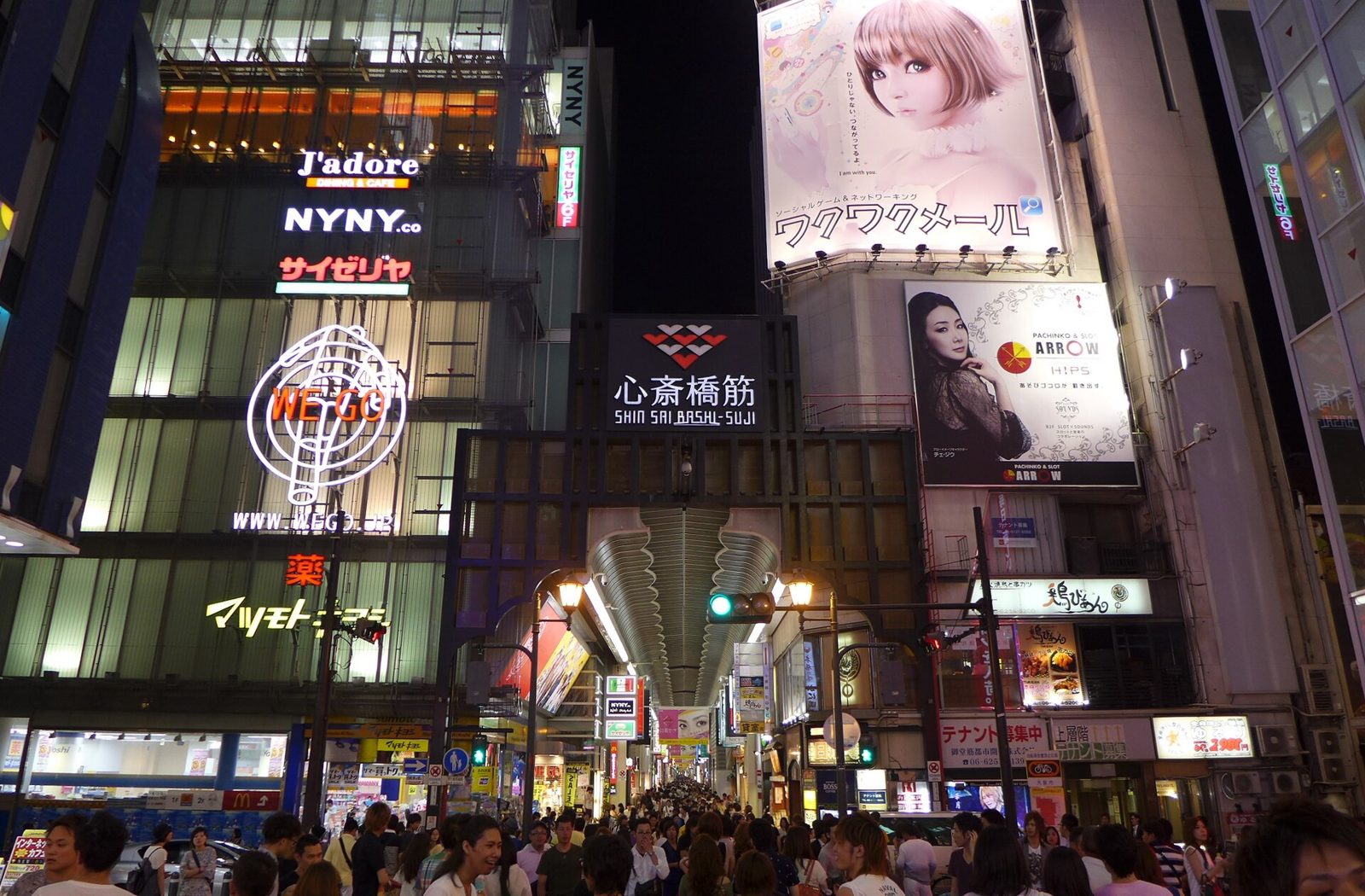 The Shinsaibashi-suji gate lit at night