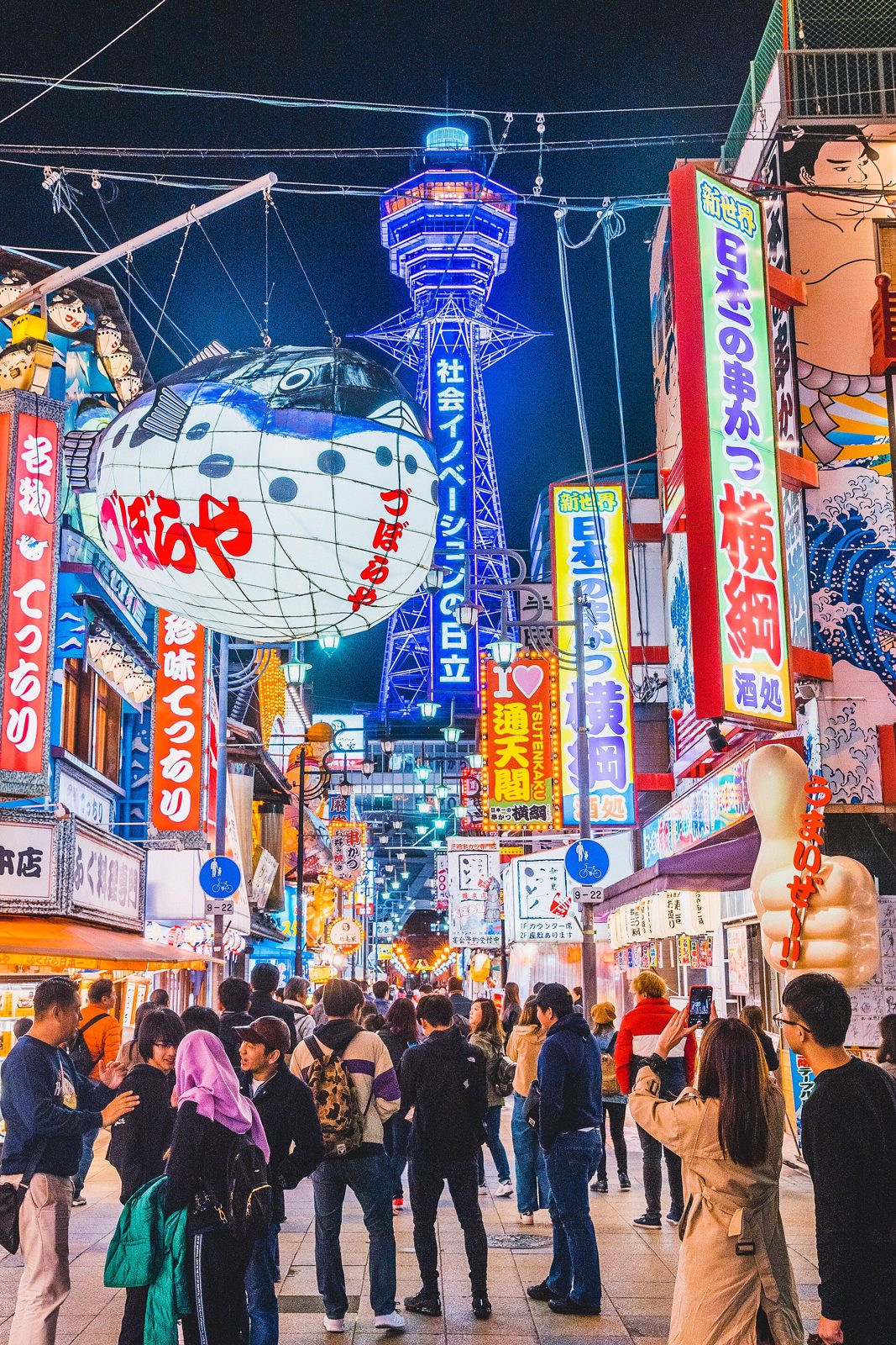 Neon signboards and the Tsutenkaku tower in Shinsekai
