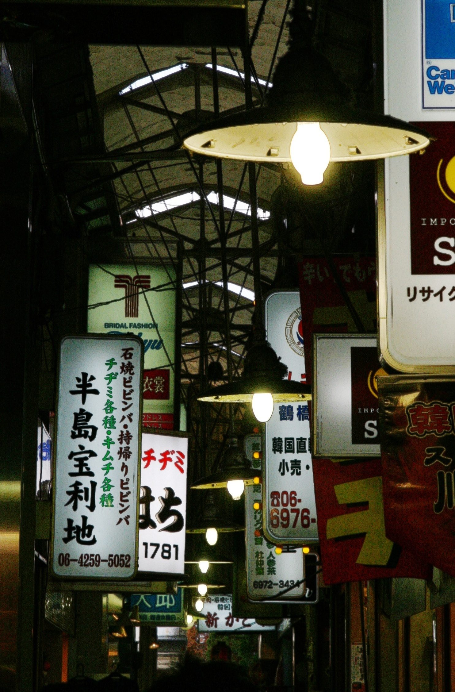 Lanterns and signs in Tsuruhashi market